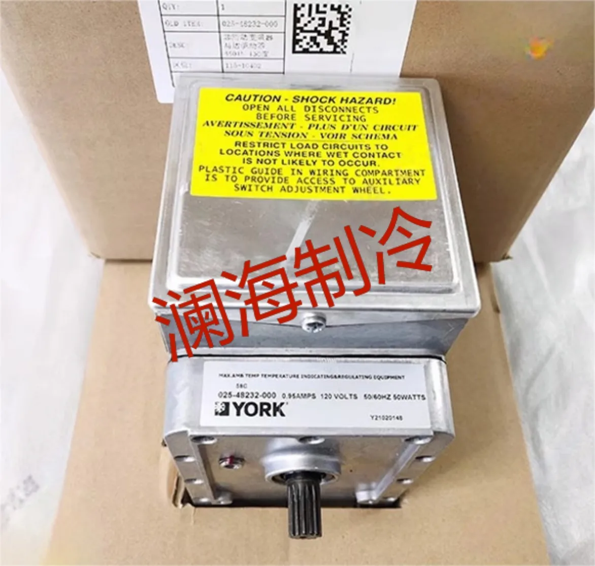New MP-481-729-2-2 guide vane motor \ 025-48233-000 025W48233-000
