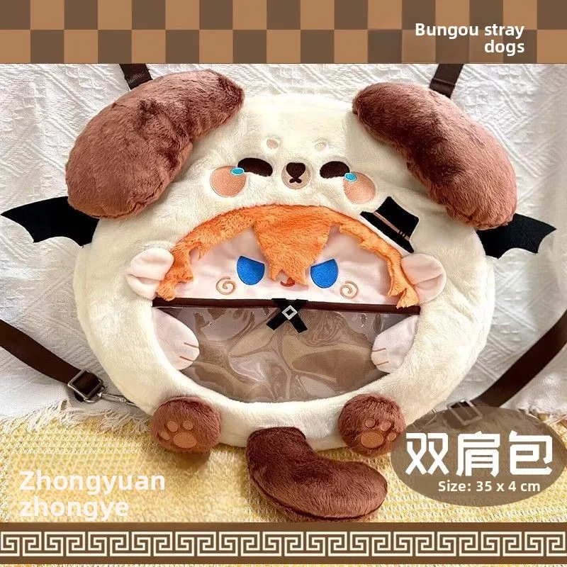 Bungo Stray Dogs Nakahara Chuuya cartoon cute plush doll itabag kawaii anime student figure backpack anime merchandise wholesale