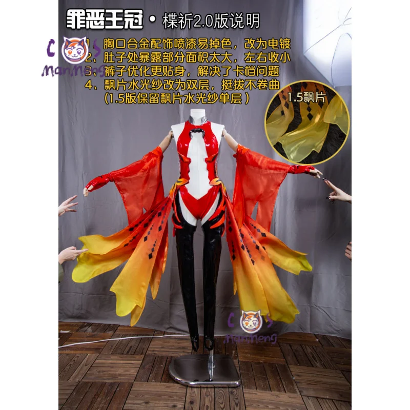 Disfraz de Cosplay de Anime Guilty Crown Inori, disfraz de Egoist Yuzuriha, monos sexys rojos de pez dorado, uniforme de lucha para Halloween