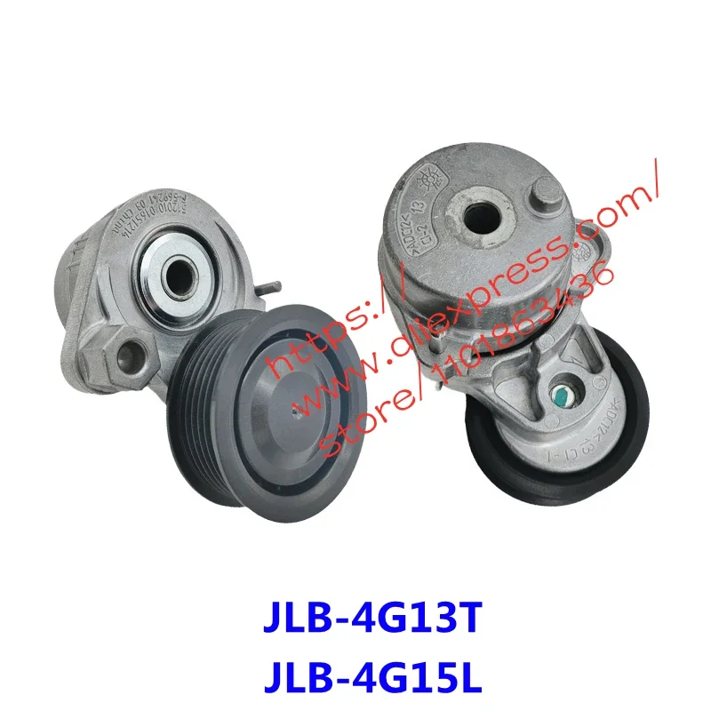 Engine Tensioner/Idler Pulley for Geely GX3/Vision X3 Vision X6/Emgrand X7 FL Emgrand GS/GL JLB-4G13T/JLB-4G15L Engine