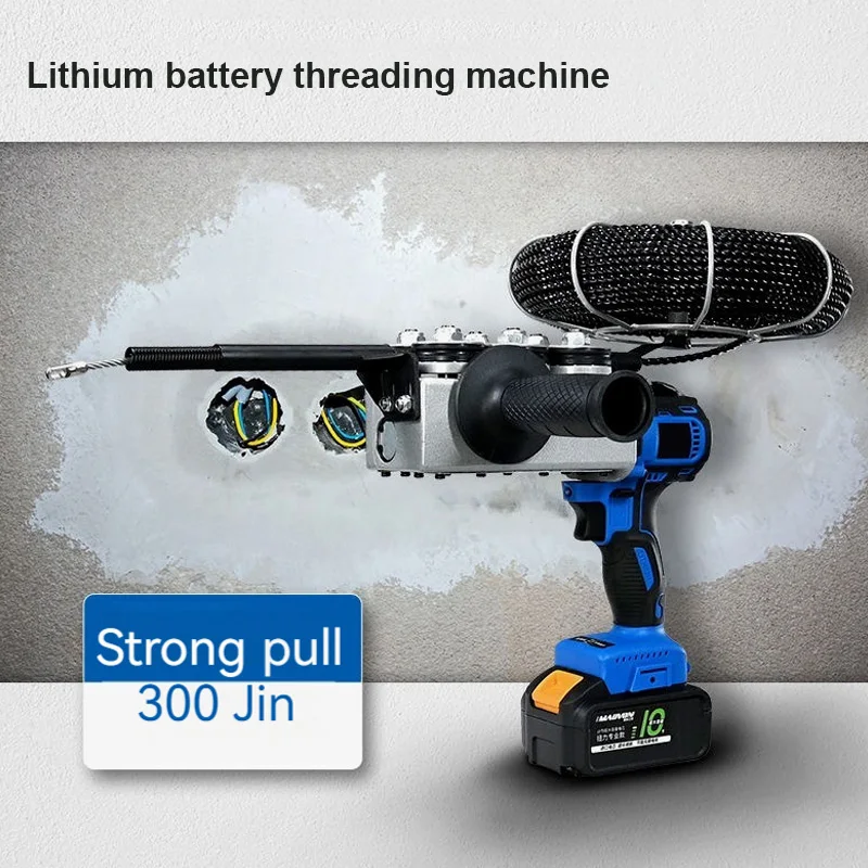 

21V Brushless Electrician Threading Machine Automatic Electric Puller Through Wall Rechargeable Lithium Battery