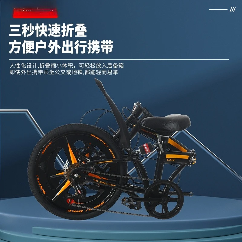 20 بوصة قابلة للطي متغيرة السرعة قرص الفرامل ممتص الصدمات، دراجة محمولة