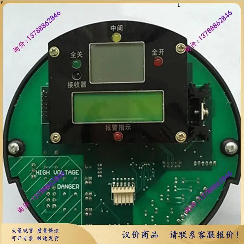 ROTORK-IAT Series R…