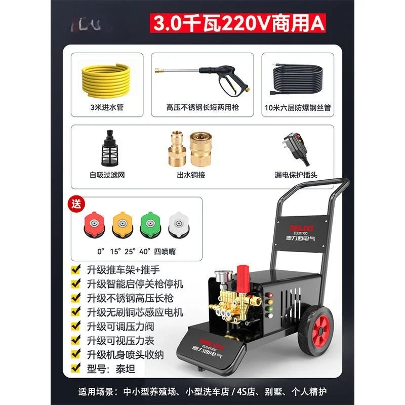 2026 New Car Washing Machine 220v Commercial Car Wash Shop Farm High Power Ultra High Pressure Washing Machine Water Gun Pump view 4
