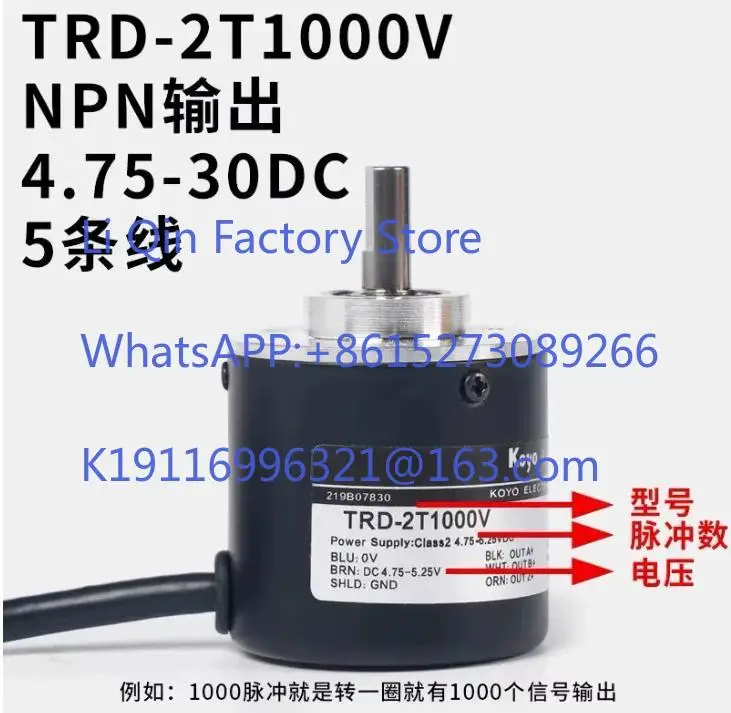 

1Pcs brand-new rotary encoder TRD-2T1000BF TRD-2T600BF TRD-2T2500BF