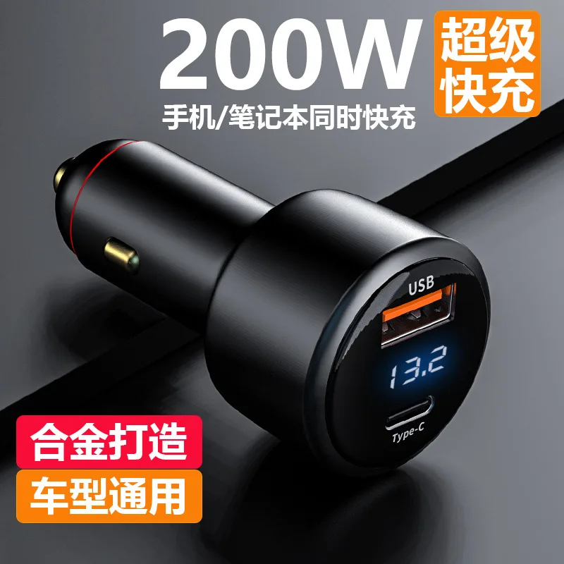 Suitable For Notebook Phone New PD Car Charger Dual Port 65W 100W Fast Charger Cigarette Lighter Adapter Support Samsung 45W