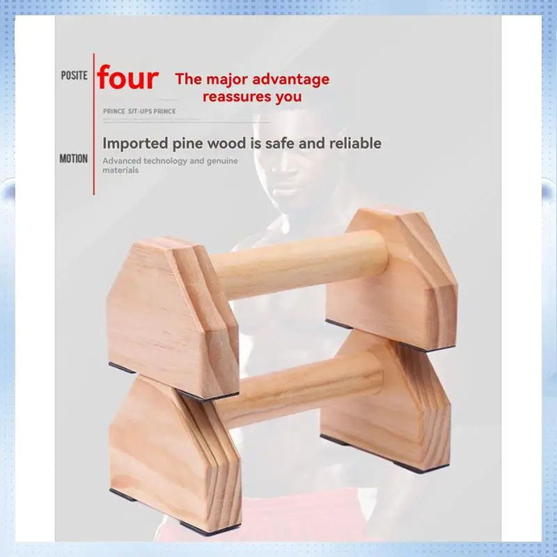 

ABHQ-Pine Solid Wood Push-Up Non-Slip Handle Stand Wood 150KG Household Fitness Equipment For Push-Up Strength Training
