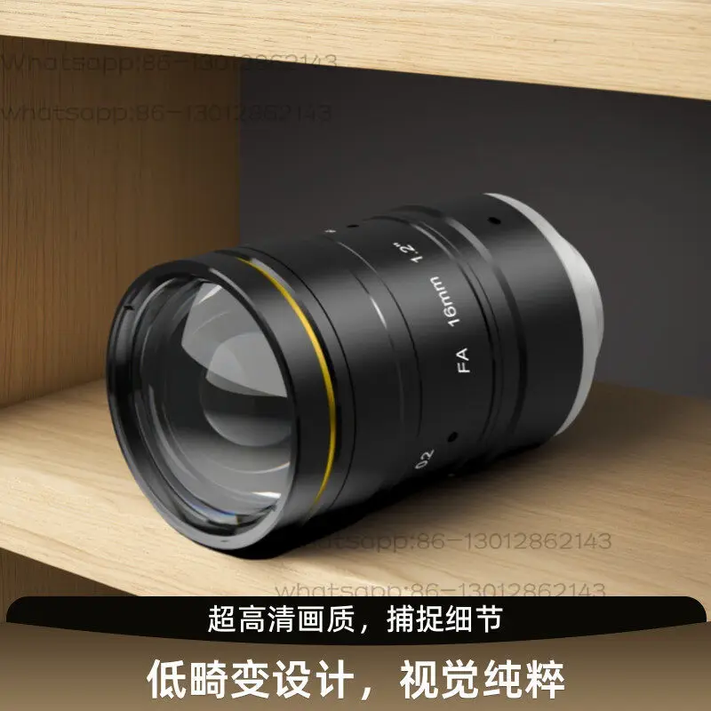 25 million pixel FA fixed focus industrial camera lens target surface 1.2 inch aperture F2.8C interface high contrast
