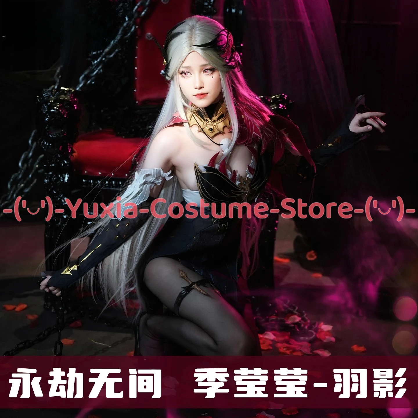 Naraka: Bladepoint Ji Yingying Fallen Angel Cosplay Costume Anime Game Character Outfit Roleplay Carnival Party Uniform Dress