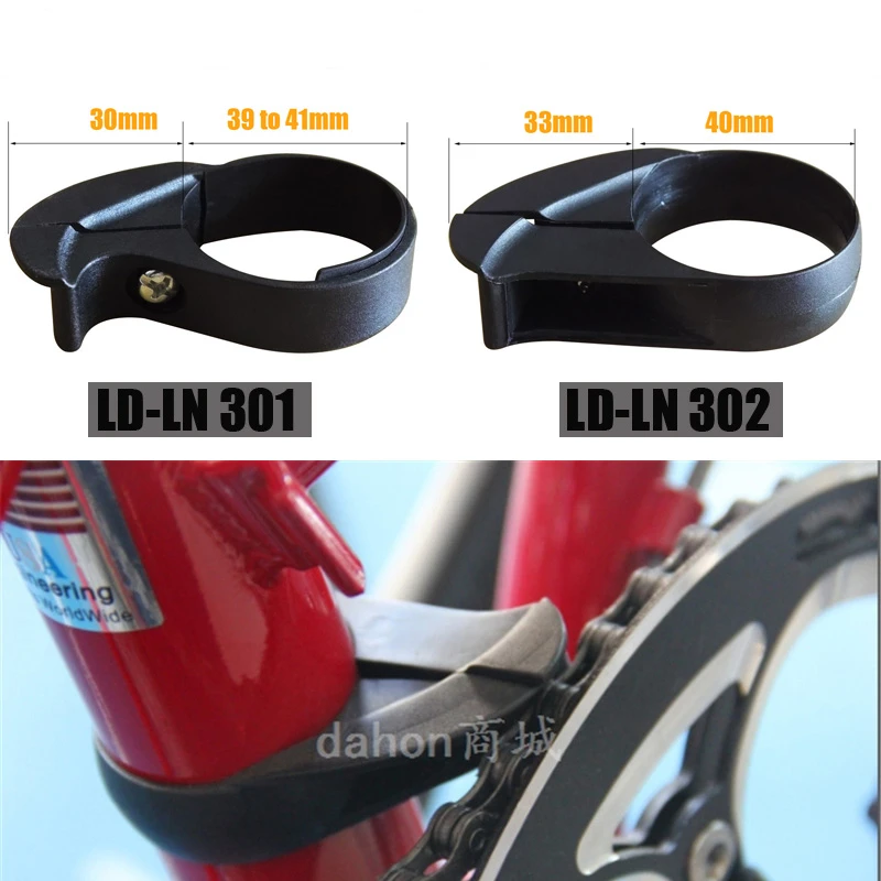 

Защитный фиксатор цепи для складного велосипеда 12-20 дюймов, 40-41 мм, предотвращающий распускание и отсоединение, безопасная застежка, запчасть для велосипеда