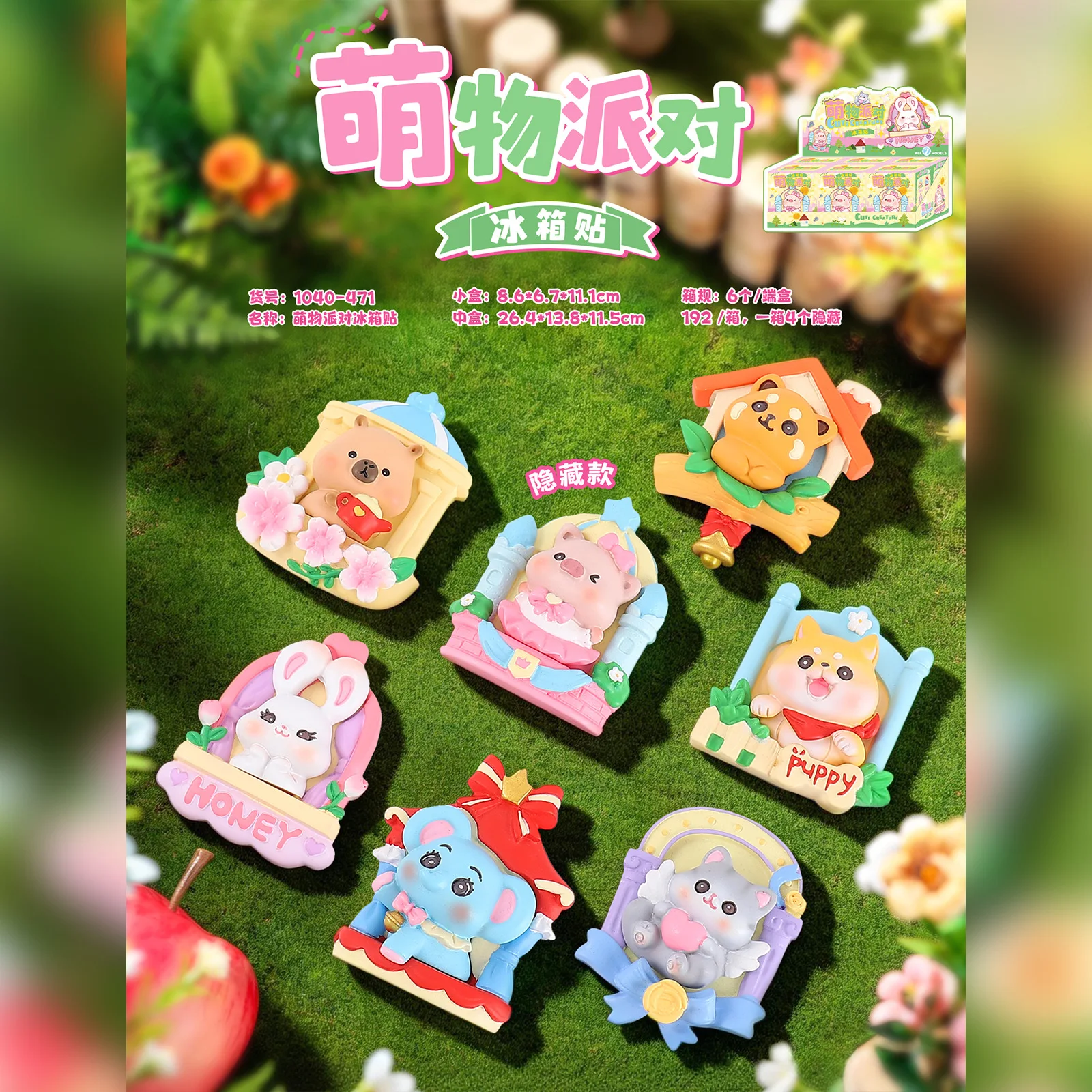 

【In Stock】Cute Creature Series Fridge Magnet Blind Box Cute Animal Magnetic Doll Refrigerator Decoration Fun Blind Box Toy Gifts