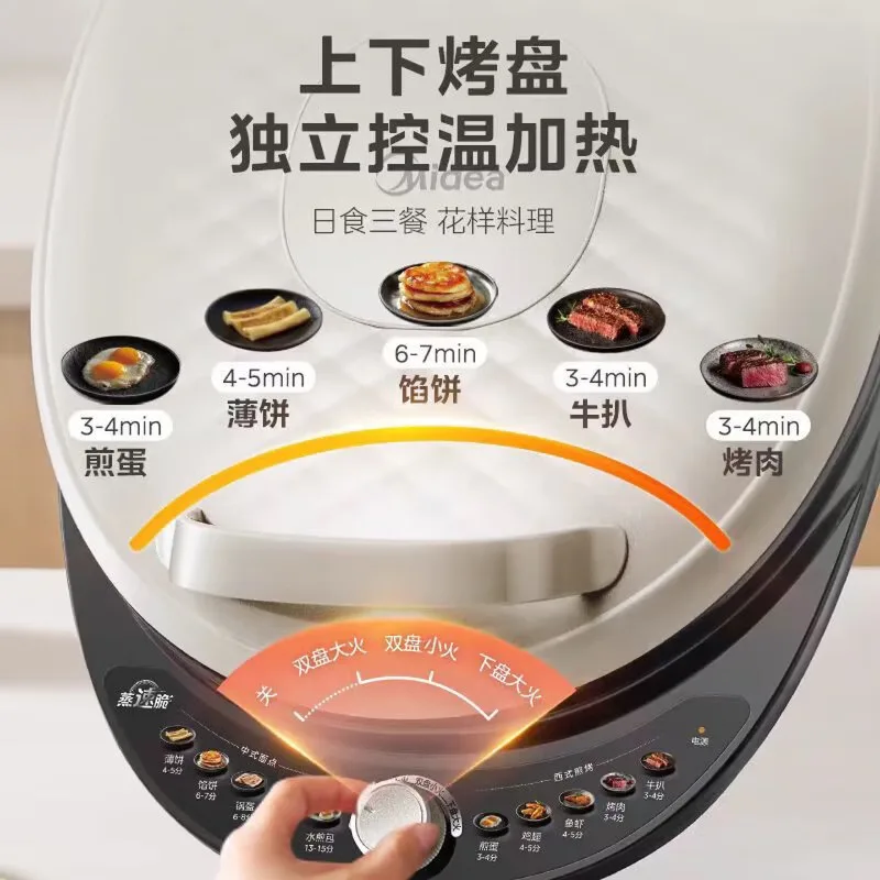 Electric pancake pan with double-sided heating for household use, electric pancake pan with enlarged and deepened size