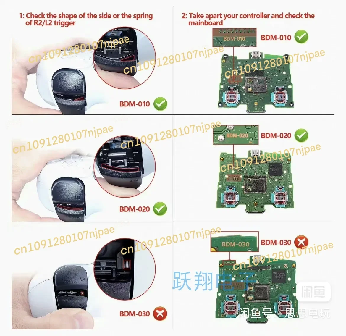 لوحة مقبض PS5 اللوحة الرئيسية BDM010 لوحة الألعاب BDM020 اللوحة الأم المدمجة BDM-030