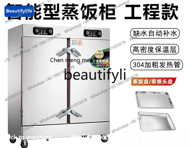 X C45 Steamer commercial rice truck automatically cut off water and electricity, steamer canteen