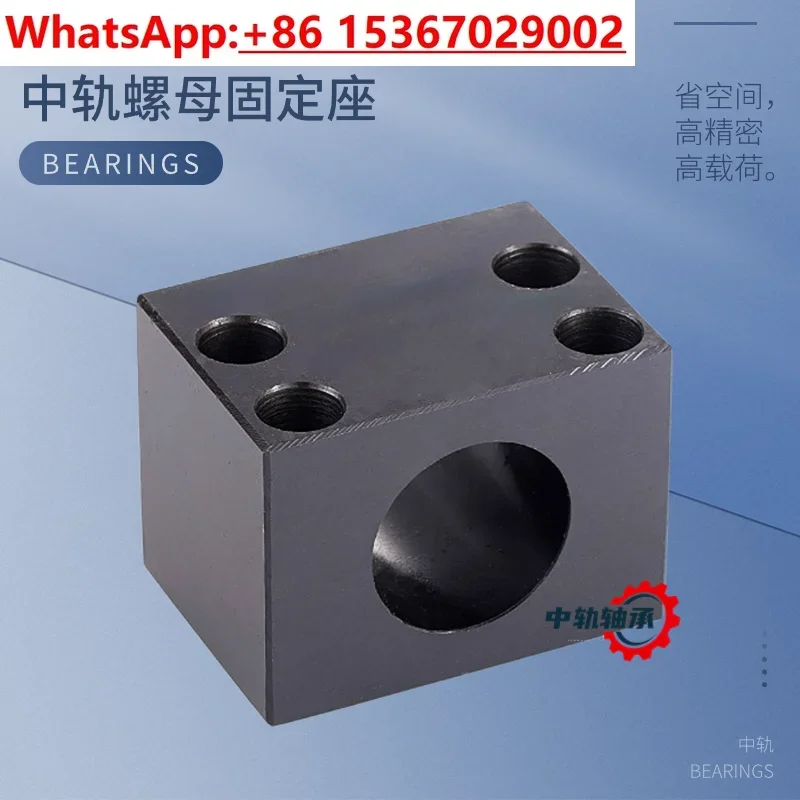 Nut holder MGD 16 20 25 32 40 Ball screw holder, easy to install MGD type nut holder