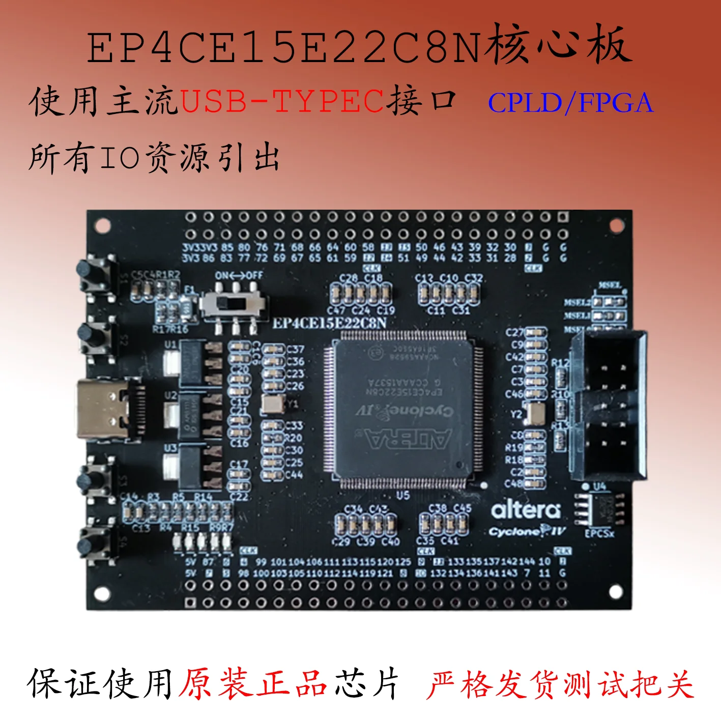 

EP4CE15E22C8N Макетная плата Основная плата FPGA Модуль CycloneIV Altera Минимальная система CPLD