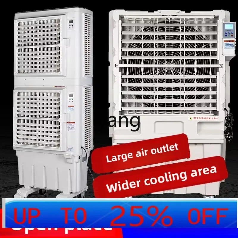 

Промышленный мобильный воздухоохладитель CX, коммерческий вентилятор для охлаждения больших цехов