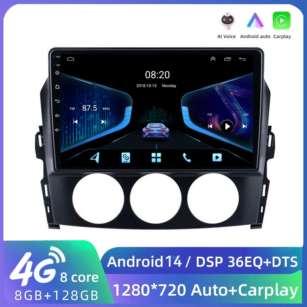 Android 14 Carplay Auto For Mazda MX-5 MX5 MX 5 NC 2005 - 2015 Car Radio Multimedia Video Player Navigation GPS AHD Camera WIFI