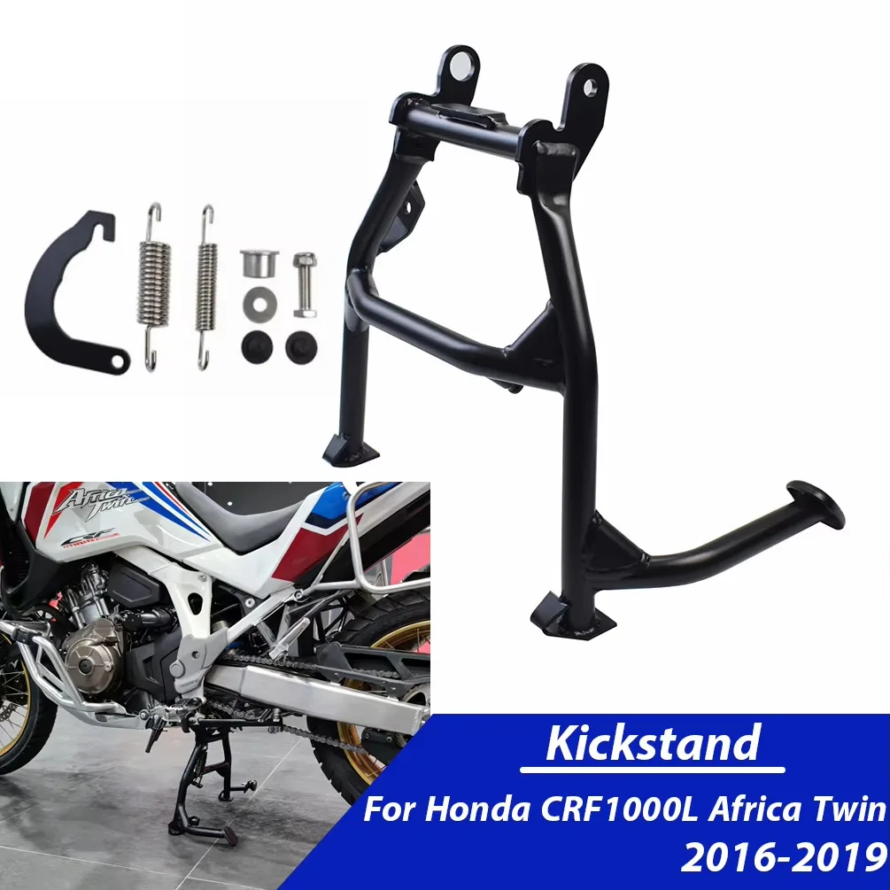 

Центральная подножка (кронштейн) для мотоцикла Honda CRF1000L Africa Twin 2016-2019