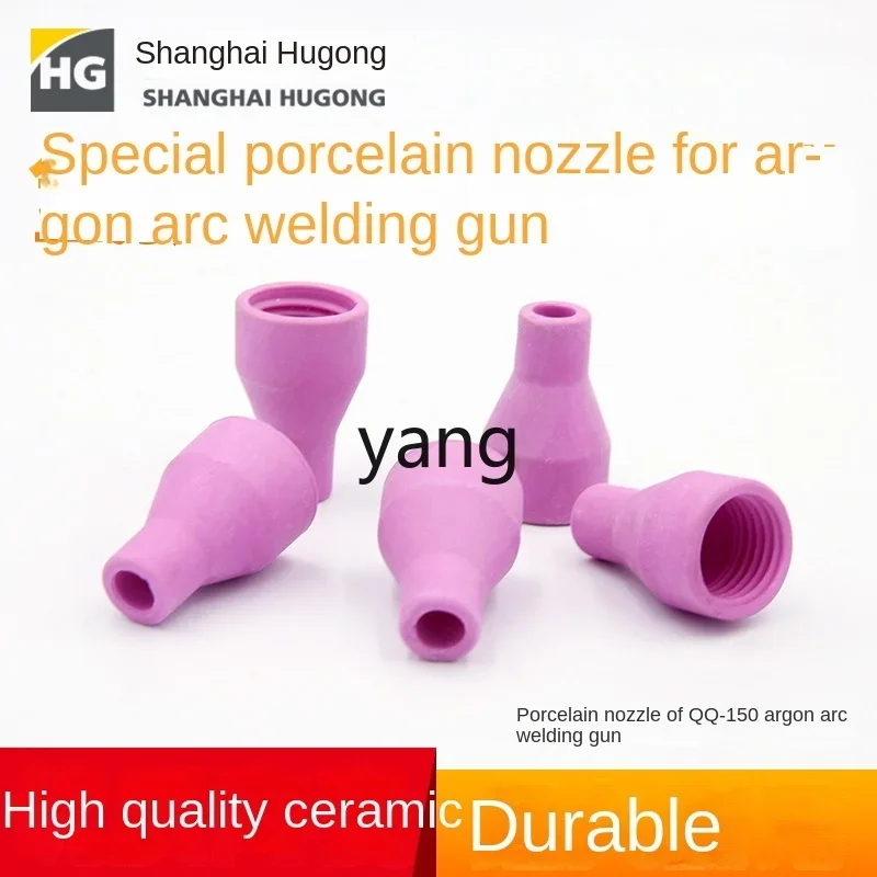 L'm arc welding gun accessories QQ150 porcelain nozzle porcelain nozzle protective cover gun head QQ300 protective nozzle