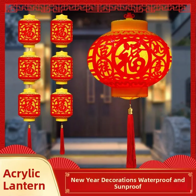 

Acrylic Lanterns Outdoor Waterproof Hollow out Decorative Lanterns for Festive New Year Lighting Scenarios Lucky Character