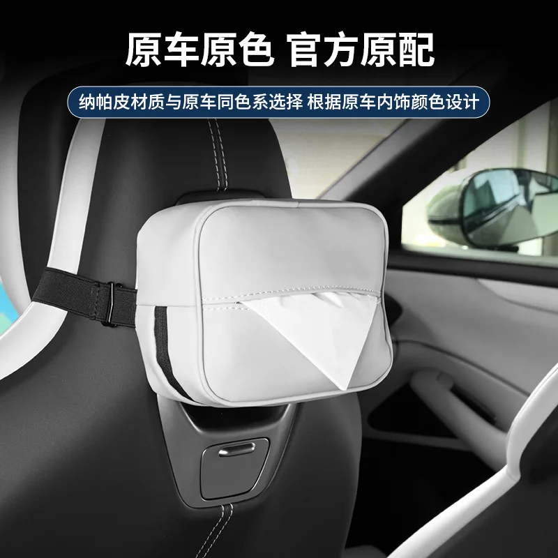 ل Xiaomi SU7 2024 صندوق ورقي مثبت على السيارة تعديل داخلي مقعد معلق حقيبة تخزين الأنسجة الجلدية ملحقات السيارات الداخلية
