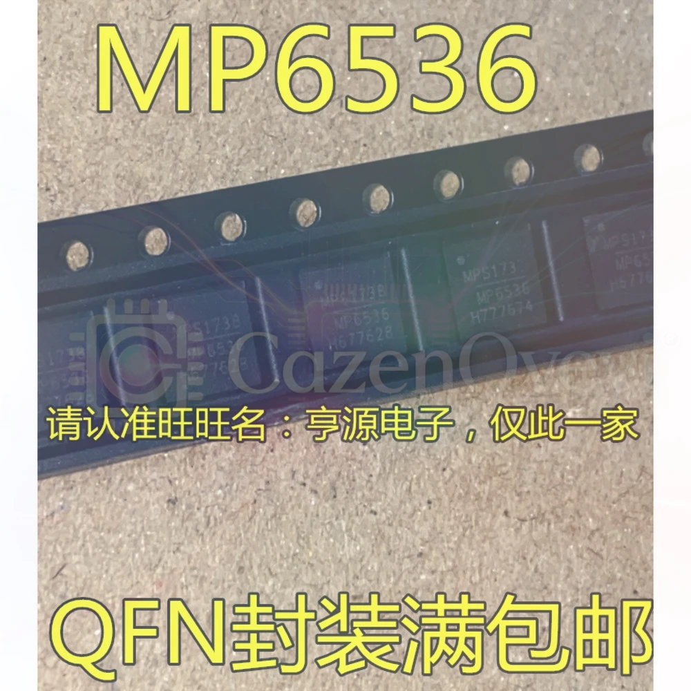 5PCS MP6536 MP6536DU MP6536DU-LF-Z MP3426DL MP3426DL-LF-Z QFN