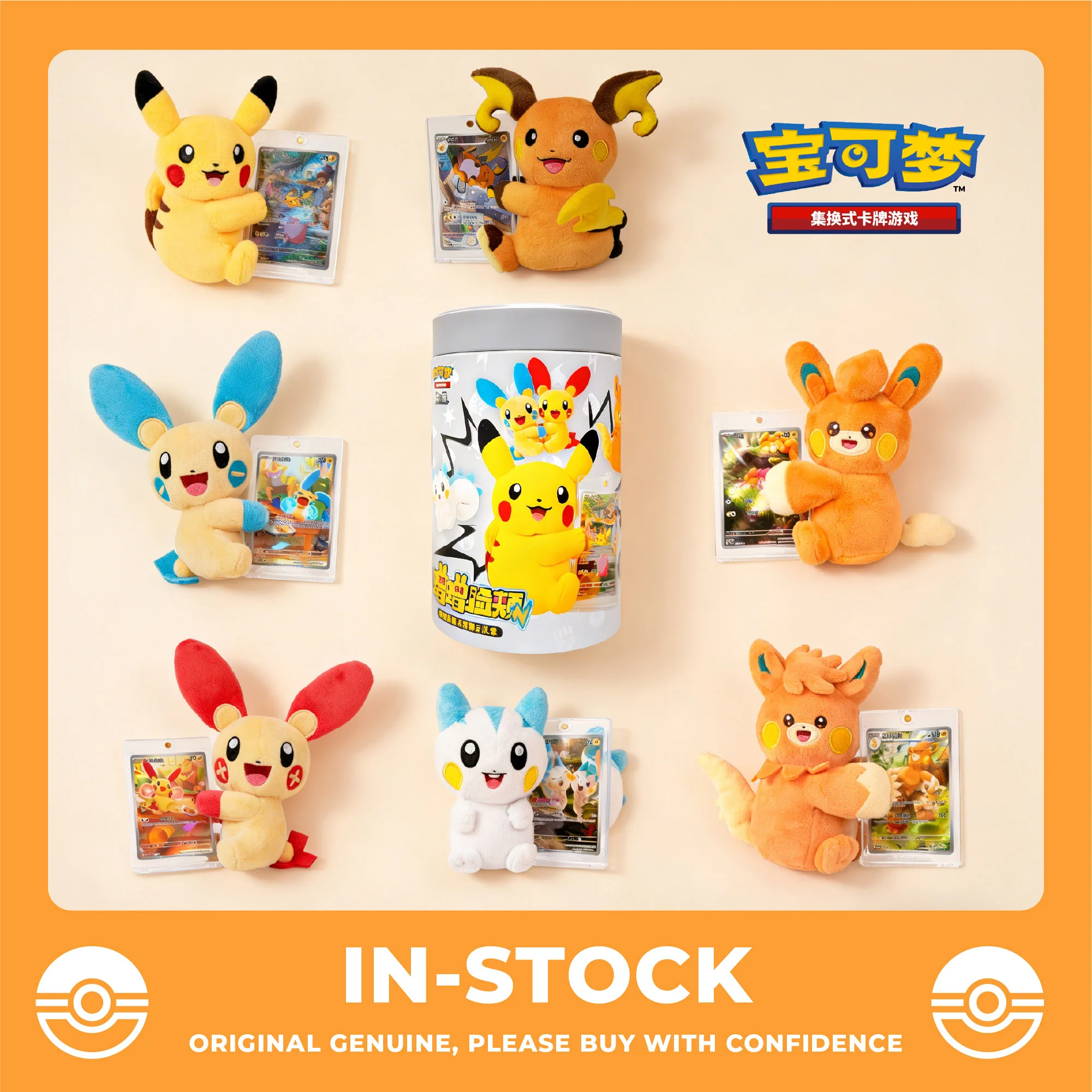 

New Genuine SC PokéMon Ptcg Plush Toy Card Display Gift Box Collected 151 Gengar Figure Blind Box Xmas Children's Birthday Gifts