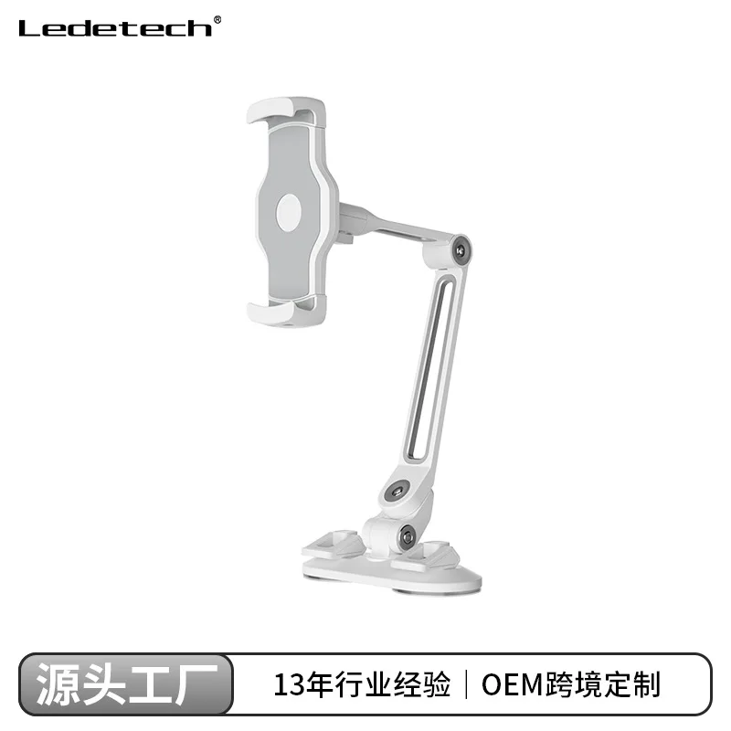 

Подходит для держателя планшетного компьютера из алюминиевого сплава, держателя на присоске для мобильного телефона, настольного складного вращающегося кронштейна на 360 градусов.