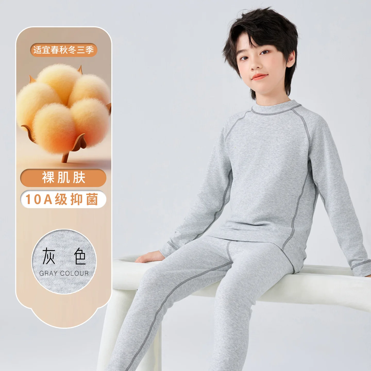 Soft as autumn and winter children's underwear set made of pure cotton, thick sleepwear for boys, children, and girls, paired wi