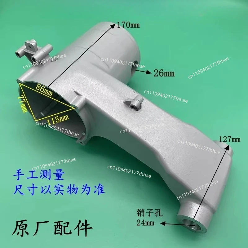 933 Cutting Machine Shell 355 Steel Machine Aluminum Shell Shell Stator Accessories