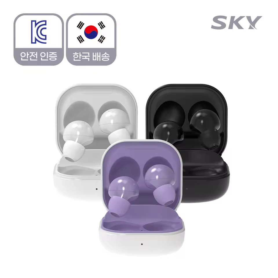 스카이 핏 페블