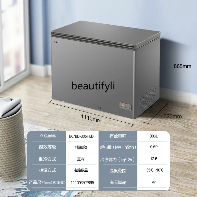 상업용 가정용 소형 지능형 서리 감소, 완전 냉동 냉장 냉동고, 대용량