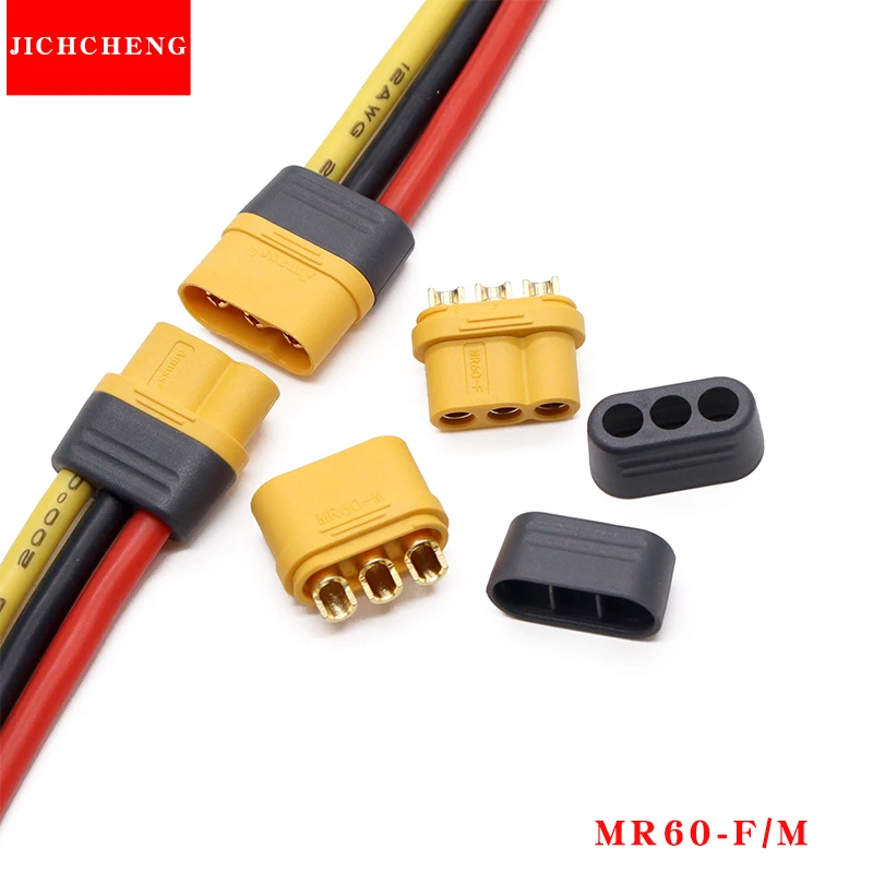 MR60 motor electrically adjustable three-core plug Model airplane model pow battery male female connector charging Power Cables