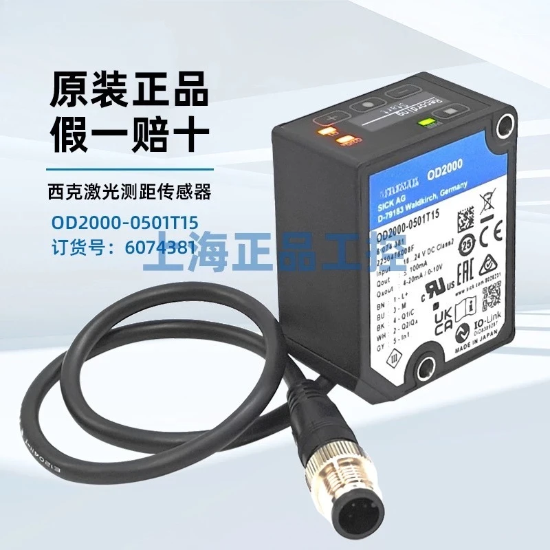 Displacement Sensor OD2000-0501T15-2452T15-7002T15-3502T15