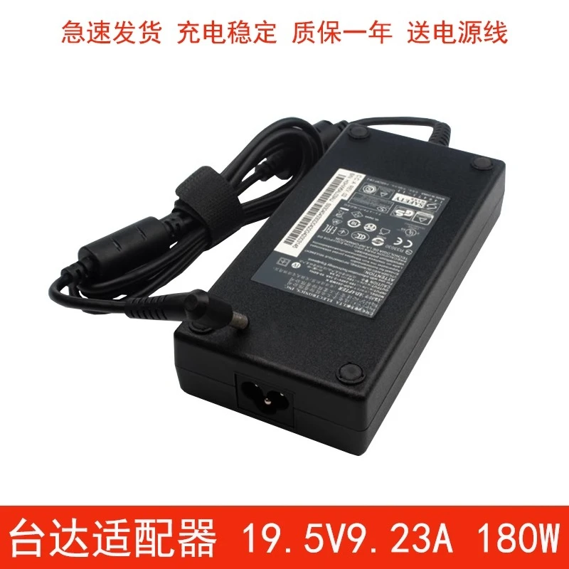 

Для ноутбука Future Human T5 T7 Flame 117, адаптер питания ADP-180 МБ K, зарядка 19,5 В 9,23 А