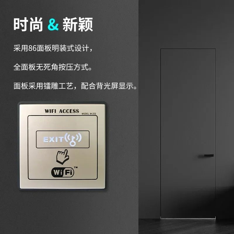 Automatic door mobile phone APP remote control wifi switch wireless 86 type button access control panel