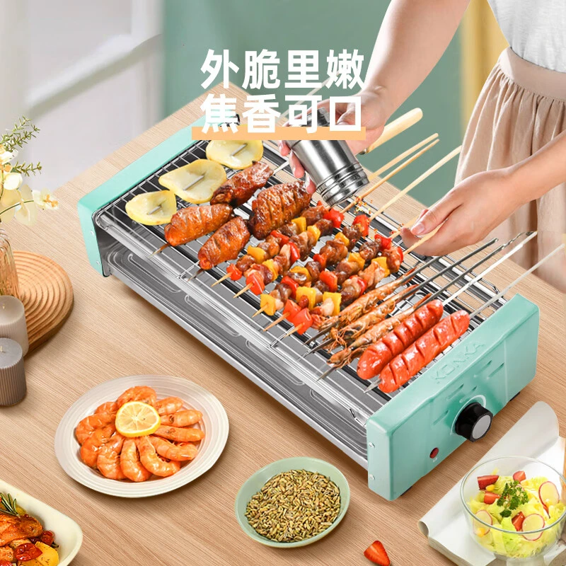 KONKA Large Capacity Smokeless Electric Grill for Home Use with Double Layers and Multi-function Barbecue Rack 220V