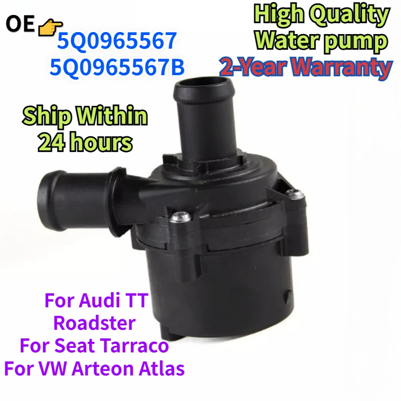 12V 5Q0965567 5Q0965567B For Audi TT Roadster Seat Tarraco VW Arteon Atlas Engine Cooling Electric Auxiliary Water Pump 12V