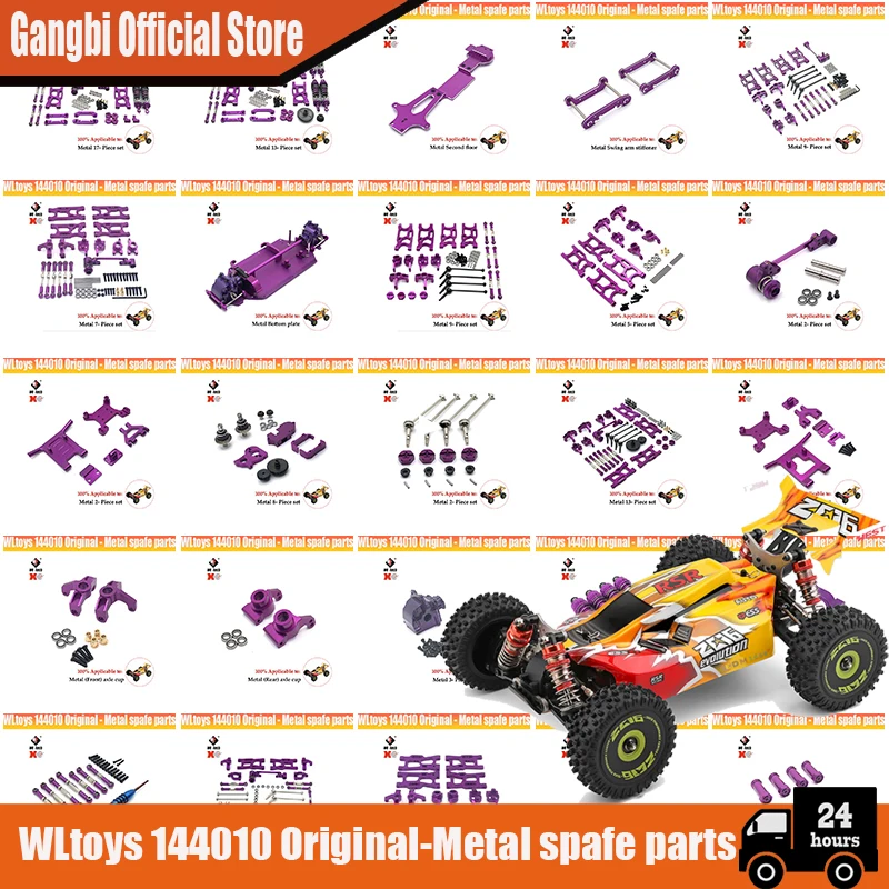 Wltoys 144010 144001 144002 124017-16-18 124019 RC Car Metal Upgrade Accessories   Car Accessories  Rc Cars for Adults