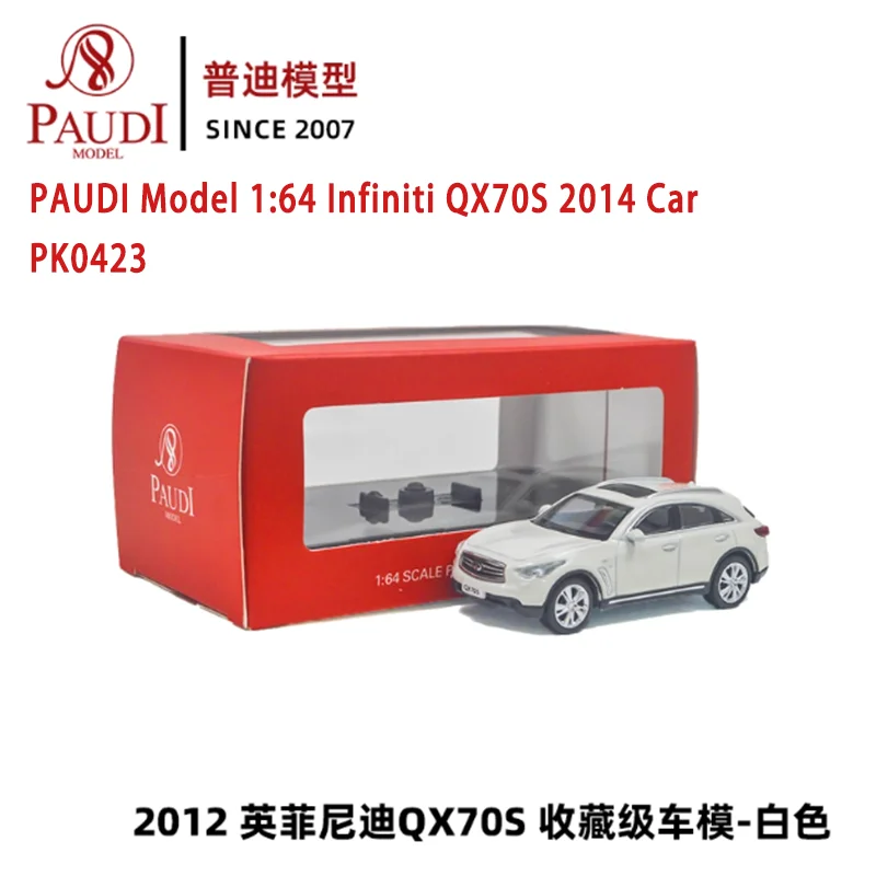 PAUDI Diecast 1:64 Scale Infiniti QX70S 2014 Alloy Car Model Finished Simulation Collection Souvenir Decoration Gift Toy Display