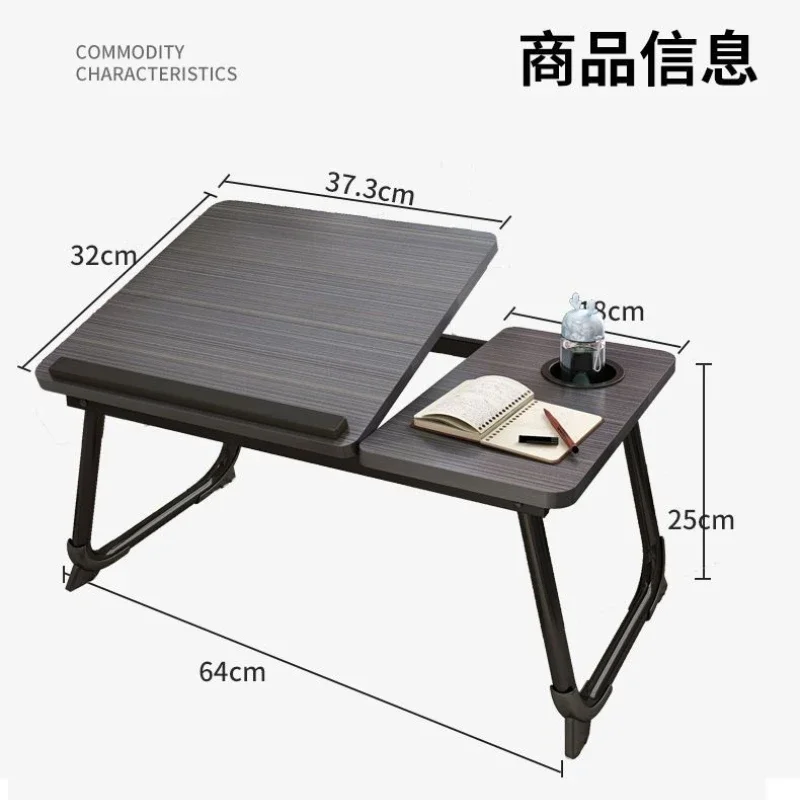 Nordic Laptop Desk Foldable Small Tables on Bed Household Adjustable Home Student Dormitory Study Table Computer Desks Furniture