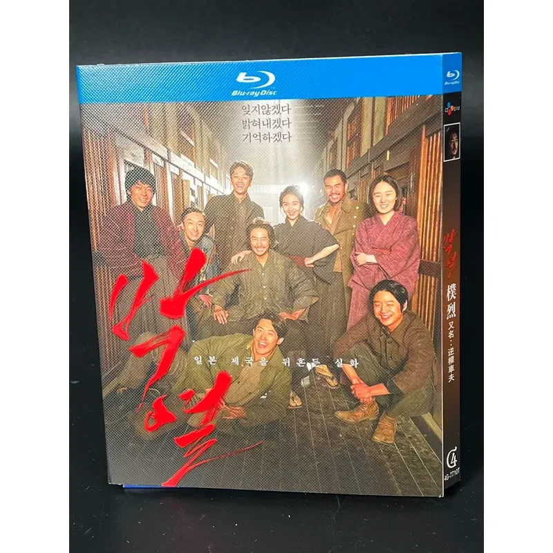 Park Yeol Korean Action Biopic with Chinese Subtitles Brand New Blu-ray Box Packaging