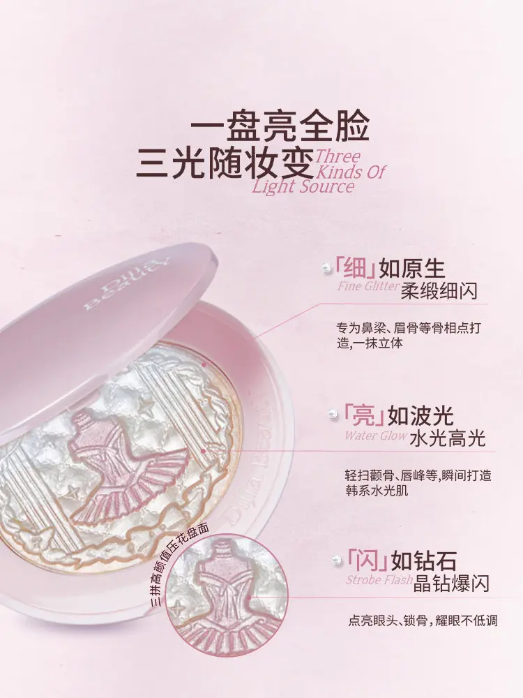 

DIJIA Beauty Highlighter Cream Highlighting Powder Brighten Face Fine Shimmering Pearl Glow Glitter Powder Makeup Cosmetics
