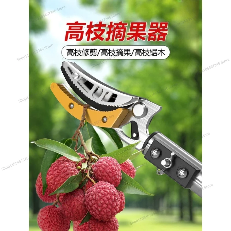For Fruit Picking Tool: Telescopic Pole Tall Pruning Fruit Tree Pruning Special Scissors for Longan and Sichuan Pepper Harvest