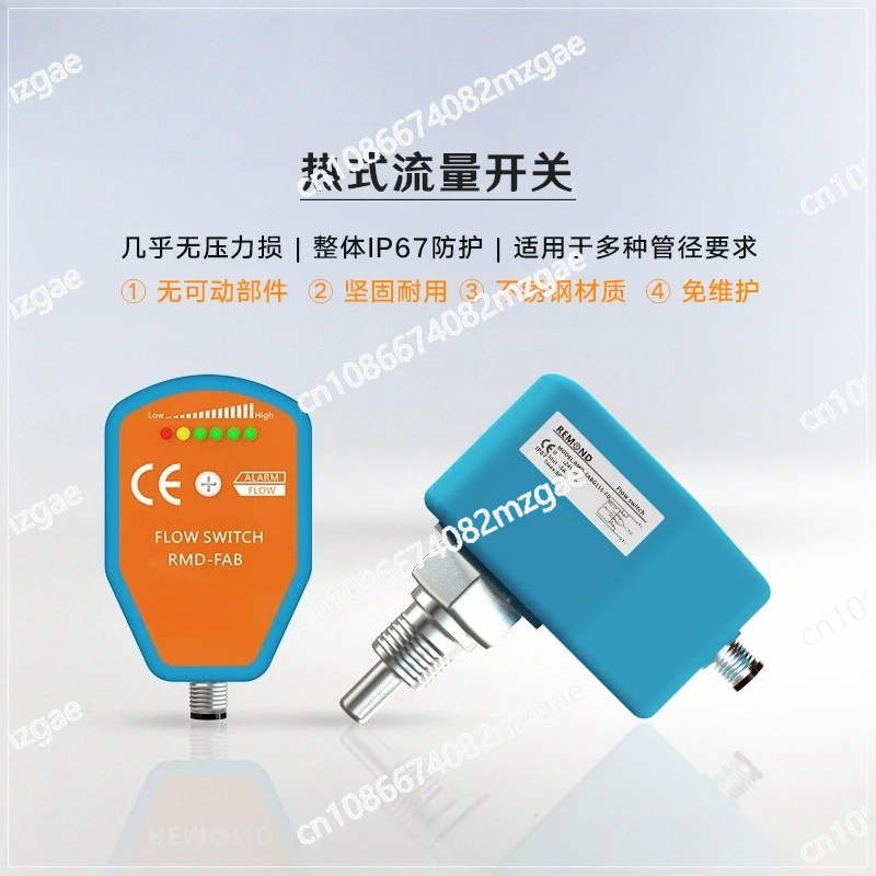 Thermal Flow Switch Electronic Insertion Type Water Flow Switch Flow Monitor Sensor for Liquid Pipeline