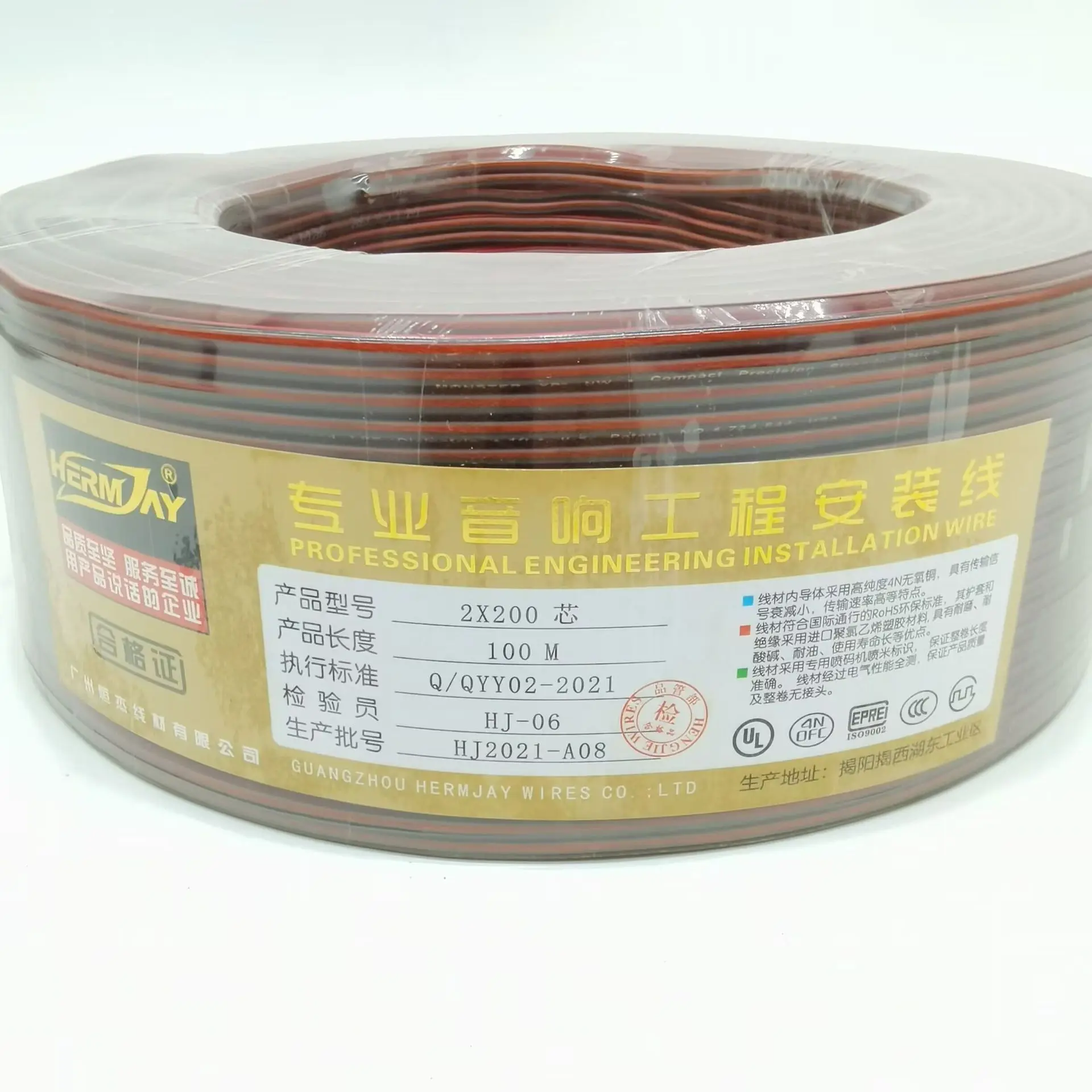 كابل صوت بني محيطي احترافي من النحاس النقي بخمى 200 كابل مكبر صوت عالي المرونة كابل مكبر صوت من الجلد الناعم