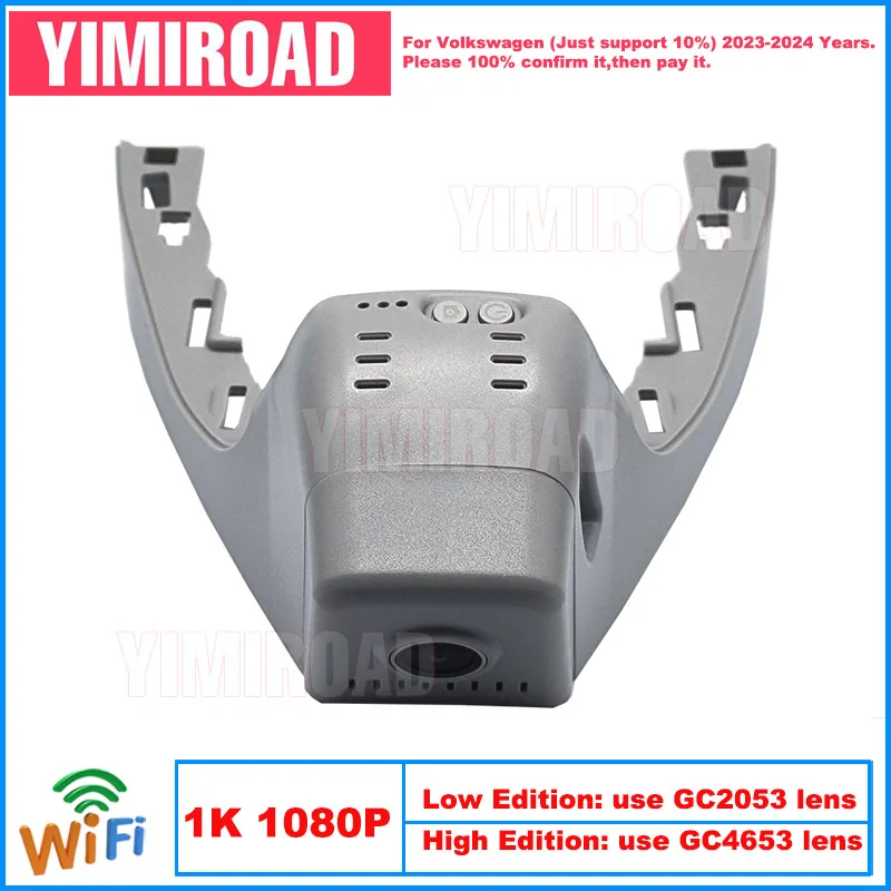 

Yimiroad VW60-1K 1080P Edition Wifi Автомобильный видеорегистратор, видеорегистратор для Volkswagen 203 мм VW Lavida XR 2023-2024 10% автомобилей