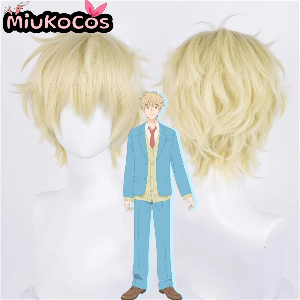 

В НАЛИЧИИ: Парик для косплея Ран Мурей (MiukoCosplay), аниме Skip and Loafer (Скип и Лоафер)