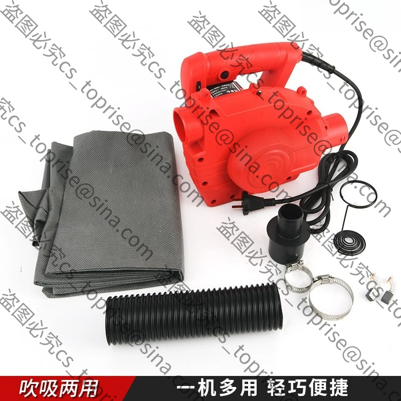 Vacuum cleaner Slotting machine Wall planer Wall sander Blowing and suction dual-purpose fan Large suction